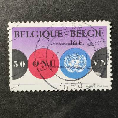 嘉禾收藏    【第375期】            无佣金、可寄存、满30元包邮 - 比利时邮票，1995年联合国成立50周年 ·徽章地图邮票1全