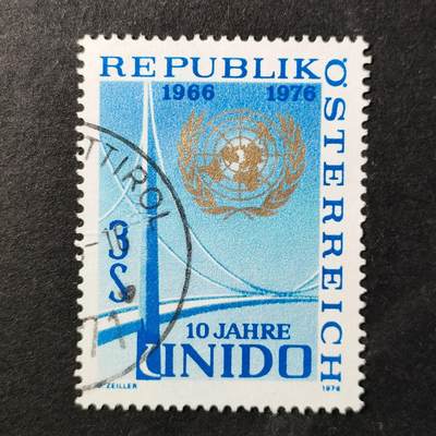 ↓君缘收藏649期☞钱币邮品↓无佣金、可寄存、满30元包邮  - 奥地利邮票，1976年联合国工业发展组织10周年·徽章邮票1全