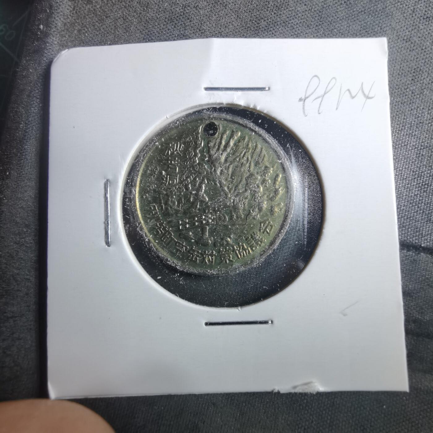 沼泽如烟--第899场