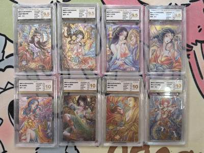 丫丫卡拍第17期（11月18日22点截拍） - 【亲签套】墨婉第一弹《太乙》八张（四张9.5 四张10）