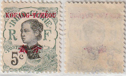 洪涛臻品批发群 精选邮票限时拍卖第1169期  湛江(广州湾)客邮局1908年 二分 新票 安南土女