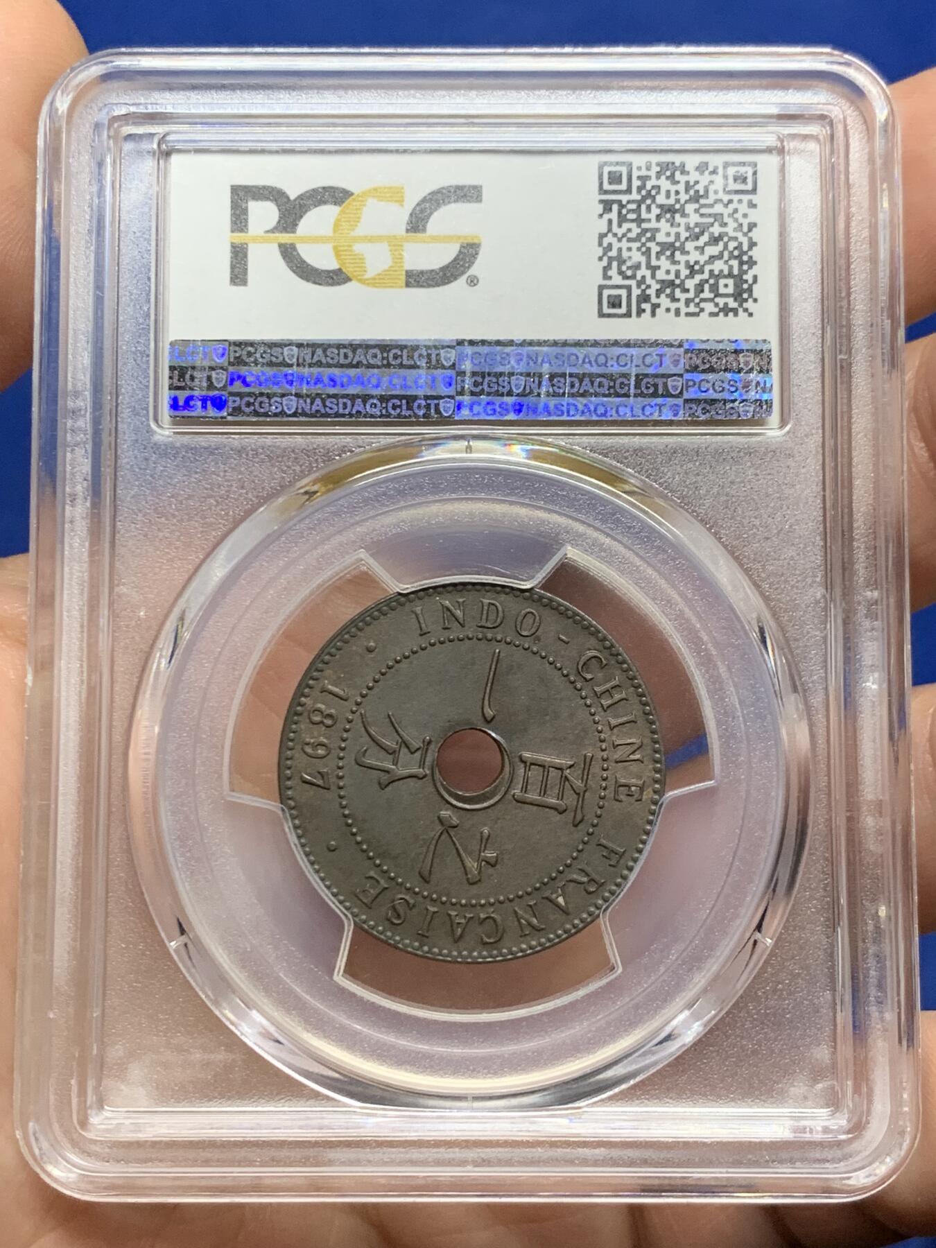 《竞宝斋》第437场 周日，周一2场连拍 （全场包邮） PCGS MS63BN 法属印支1897年A版百分之一铜币 少见早期年份 季军分 高评仅8枚