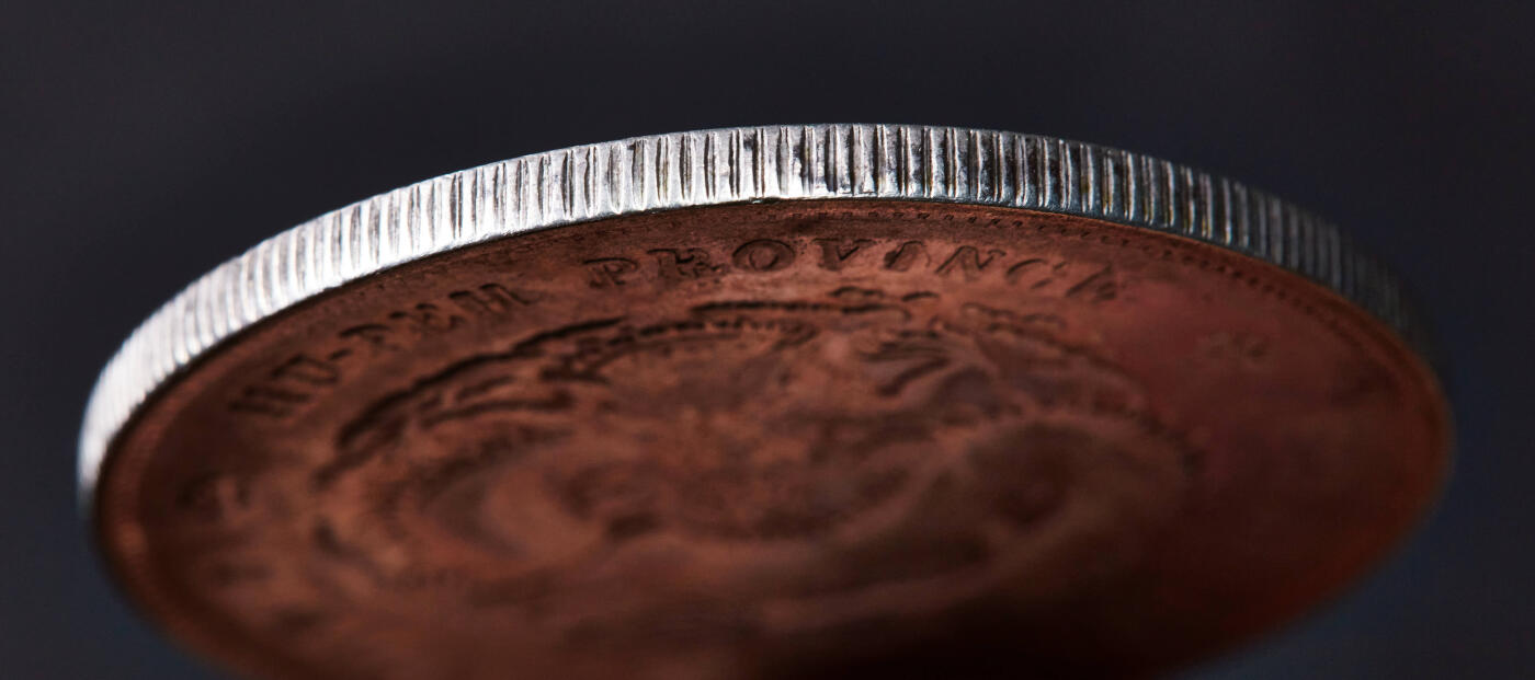 【俄甄集藏】2025年(044)11-12星期三晚 19:30 全场包邮 中国清代1909-1911年湖北宣统元宝库平七钱二分龙洋大银币，状态尚佳