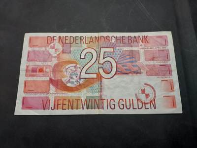 博彦收藏  11月15日 8点 钱币专场 - 荷兰 25盾 流通好品