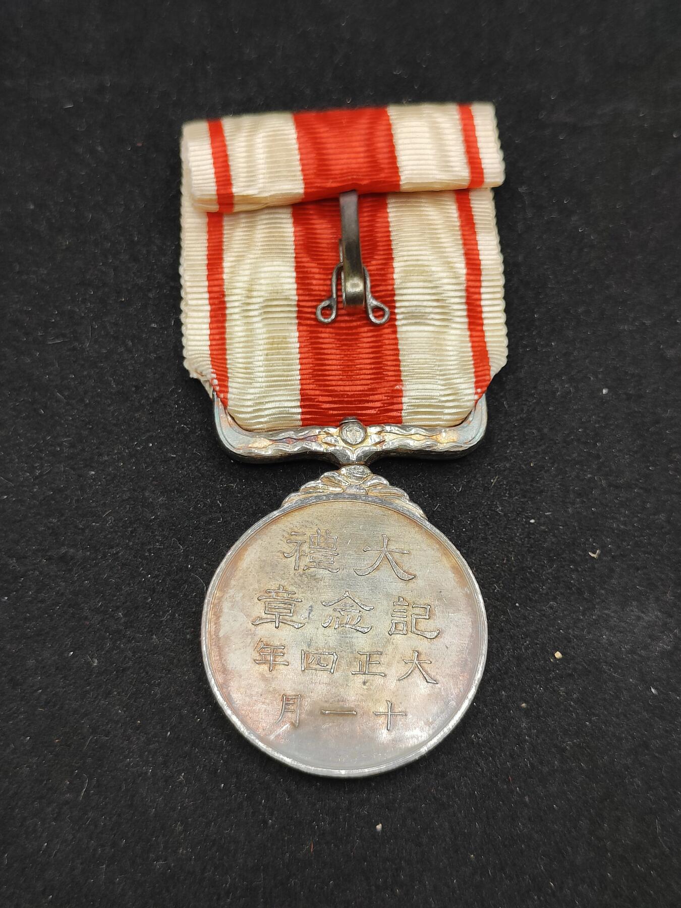 0元起拍勋章 第309期 咸鱼国勋章拍卖专场 11月12日（周三）下午6：00开始