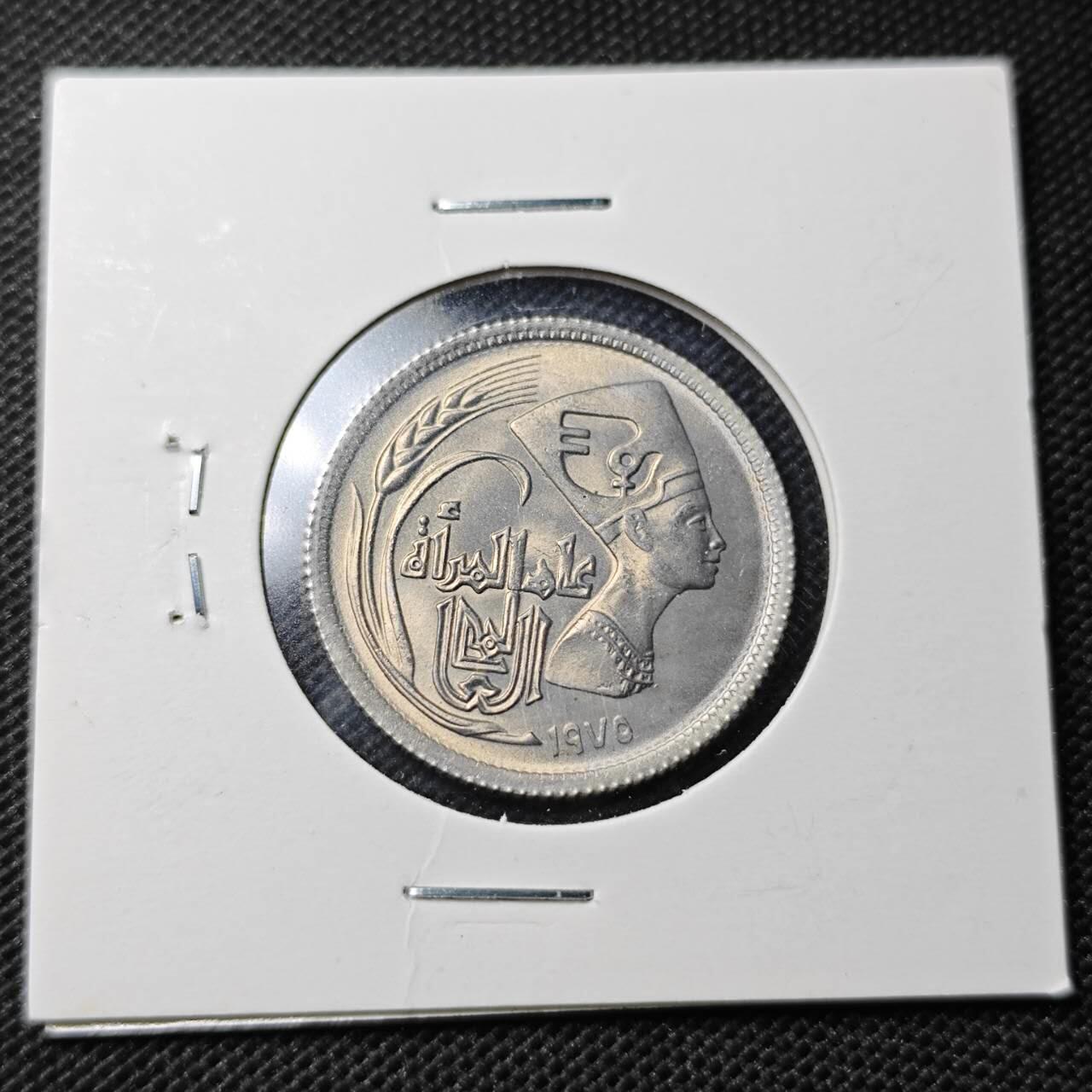 KK钱币收藏小铺  第368场  2月预留时间 周末发货  埃及5米利姆纪念币 好品