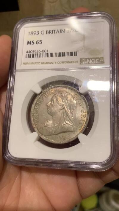 《竞宝斋》第437场 周日，周一2场连拍 （全场包邮） NGC MS65 英国 1893年 维多利亚披纱半克朗银币 香槟色包浆 细节非常不错