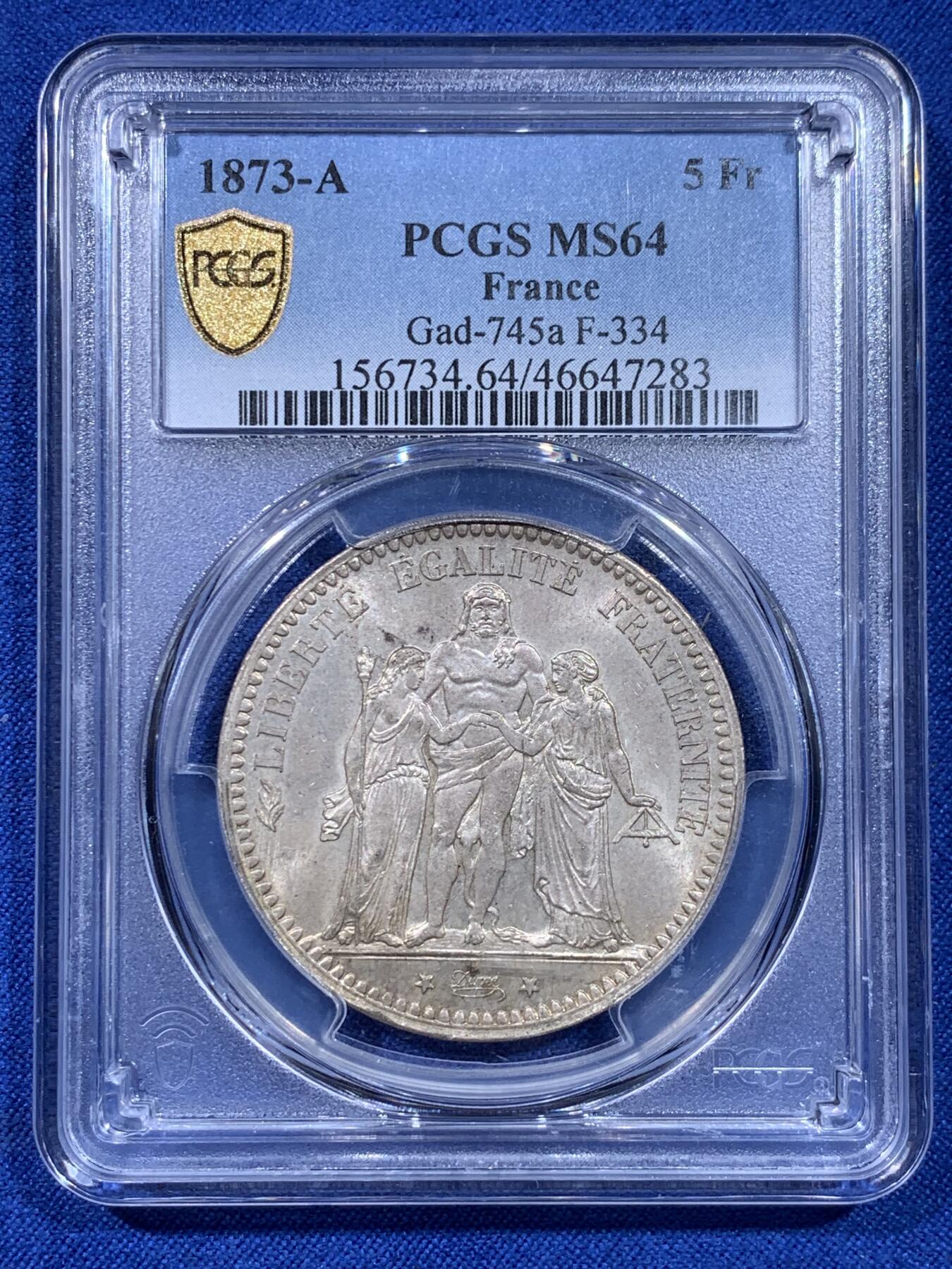 《竞宝斋》第437场 周日，周一2场连拍 （全场包邮） PCGS MS64 法国1873年大力神5法郎银币 原光