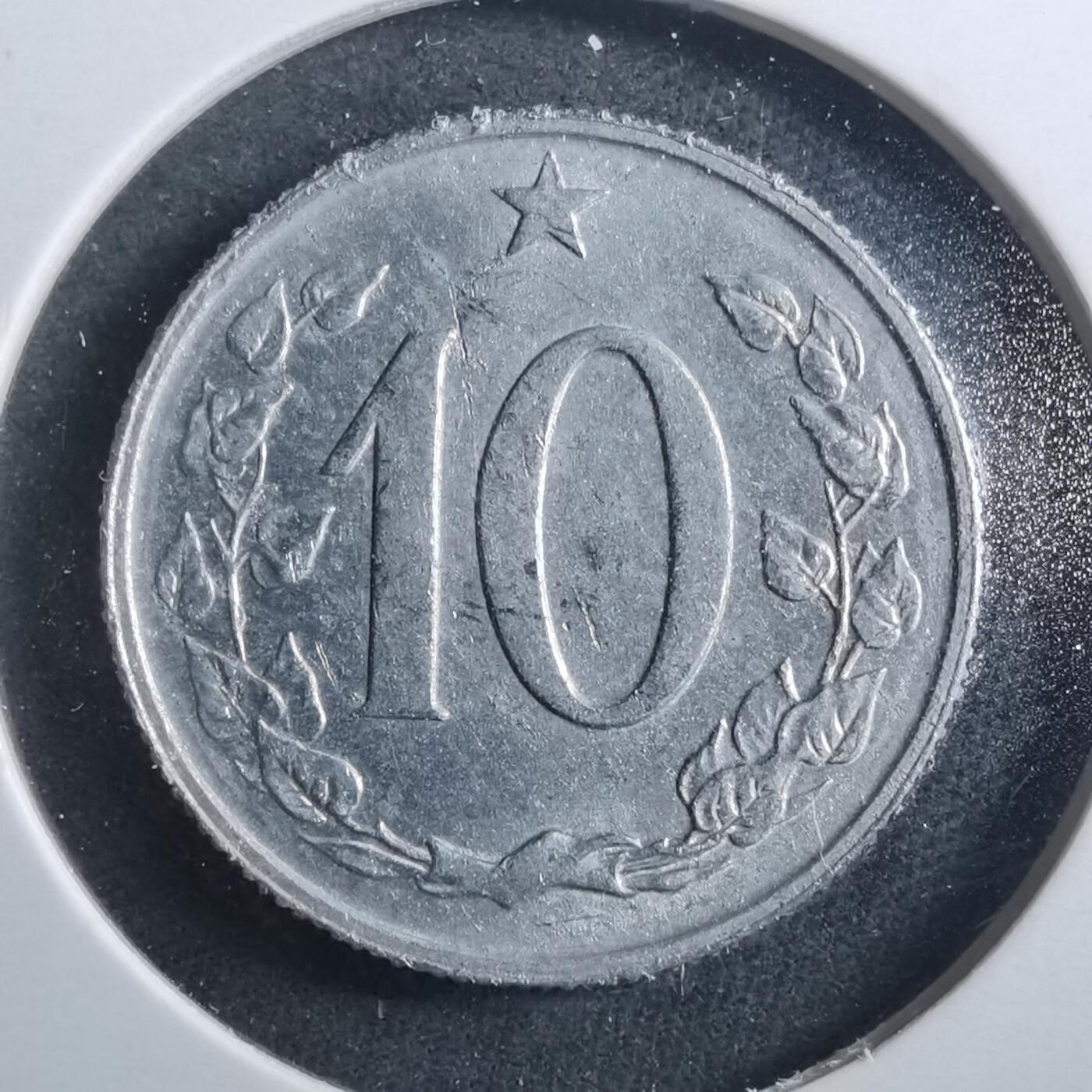 沼泽如烟--第899场 捷克斯洛伐克1969年10赫勒