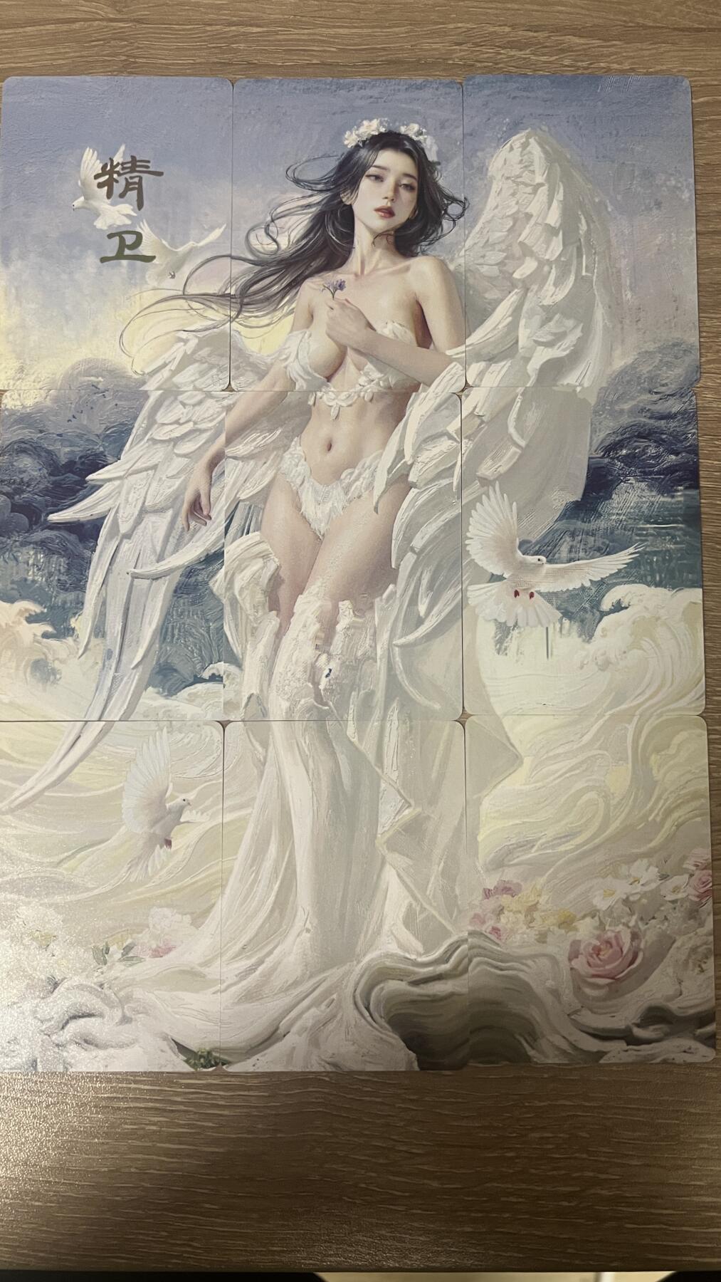 燎原妖姬传精卫拼图