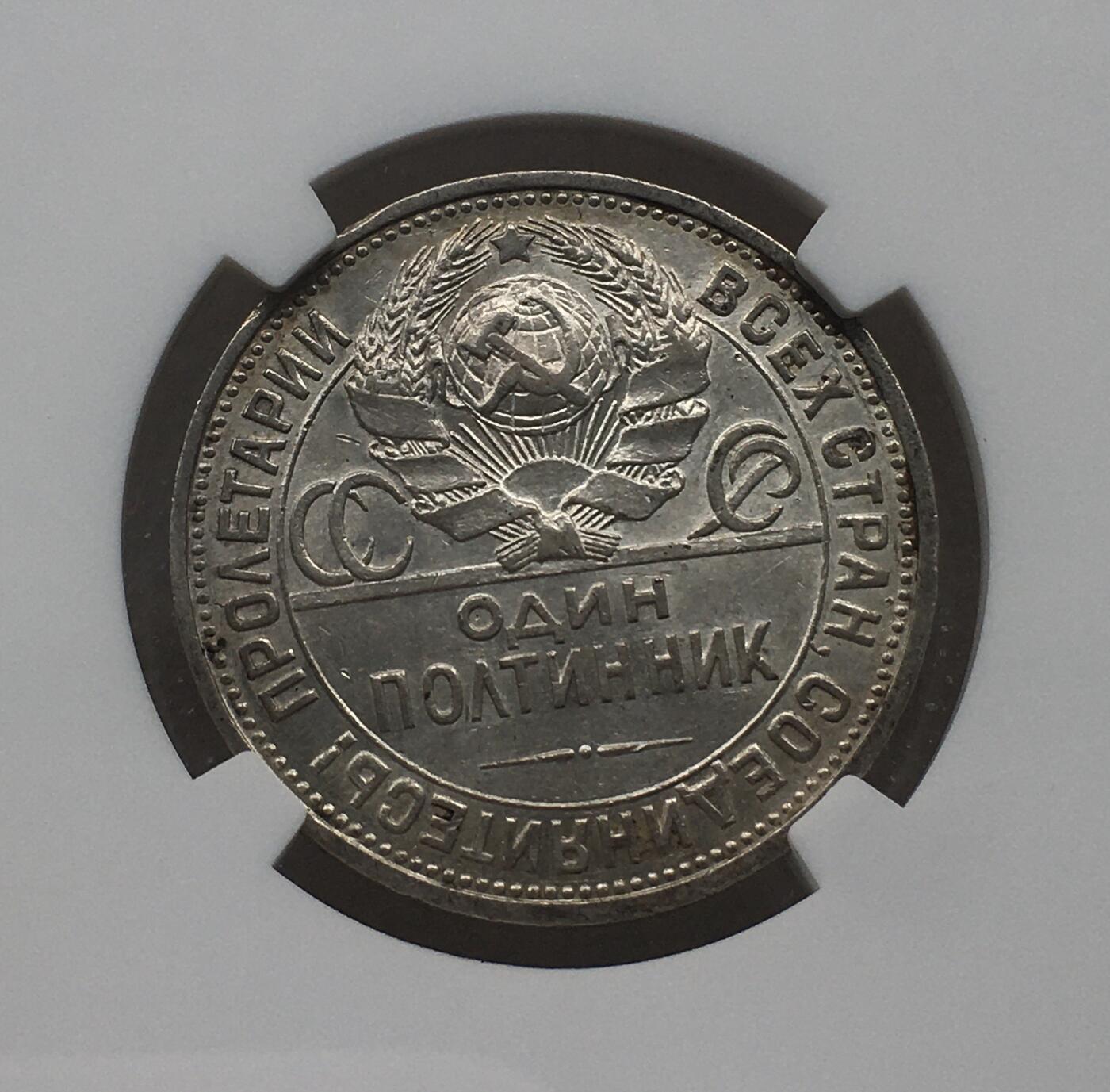 世界钱币专场拍卖 每周二开拍