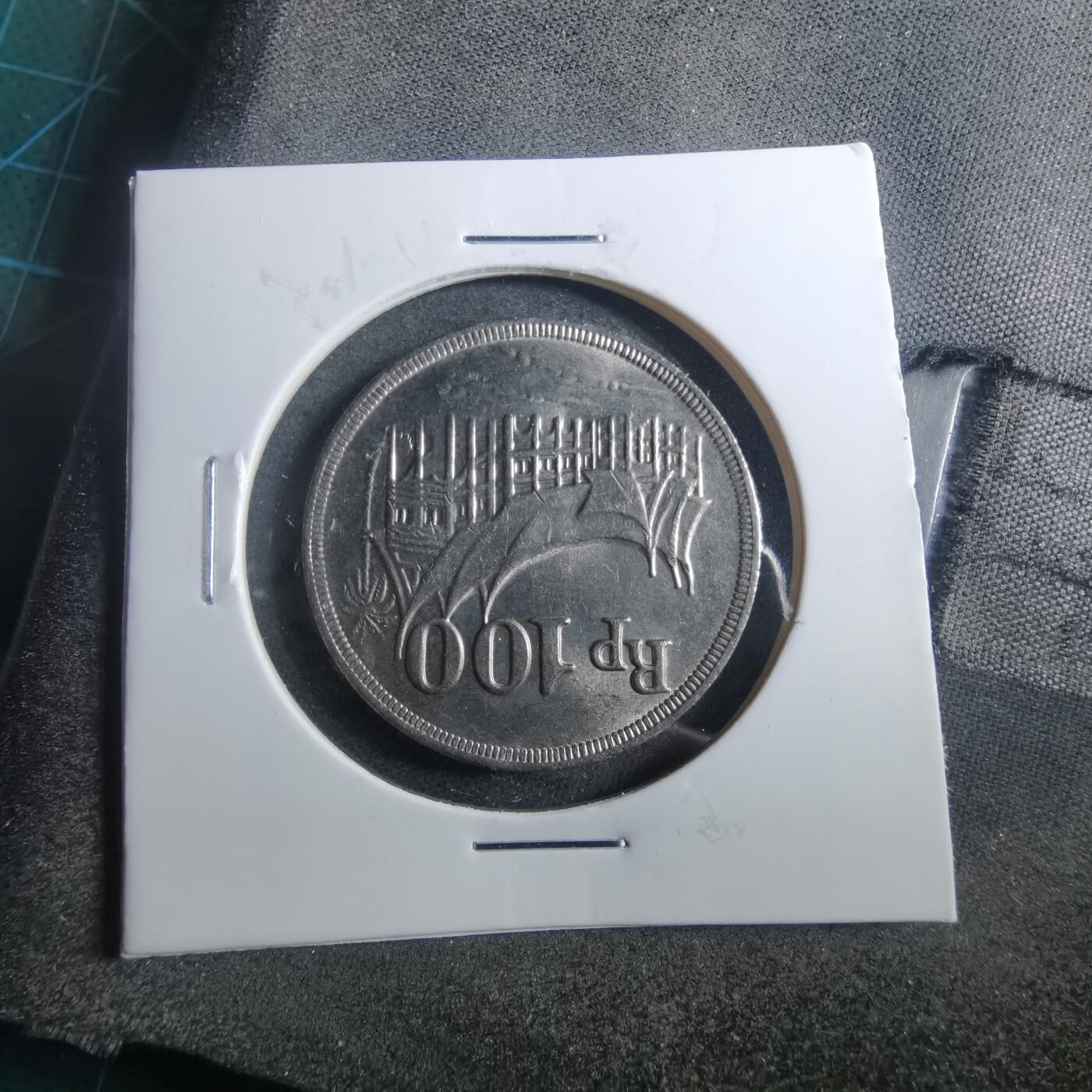 沼泽如烟--第899场 印度尼西亚1973年100卢比