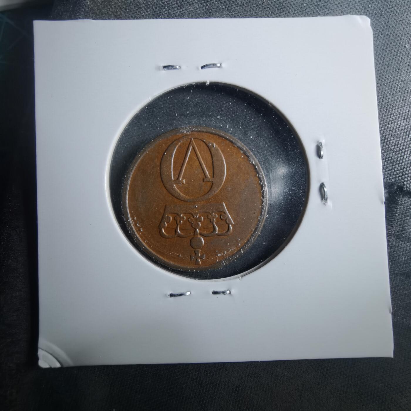 沼泽如烟--第899场 挪威1971年2欧尔