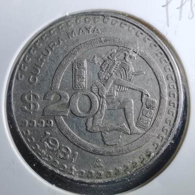 沼泽如烟--第899场 - 墨西哥1981年20比索