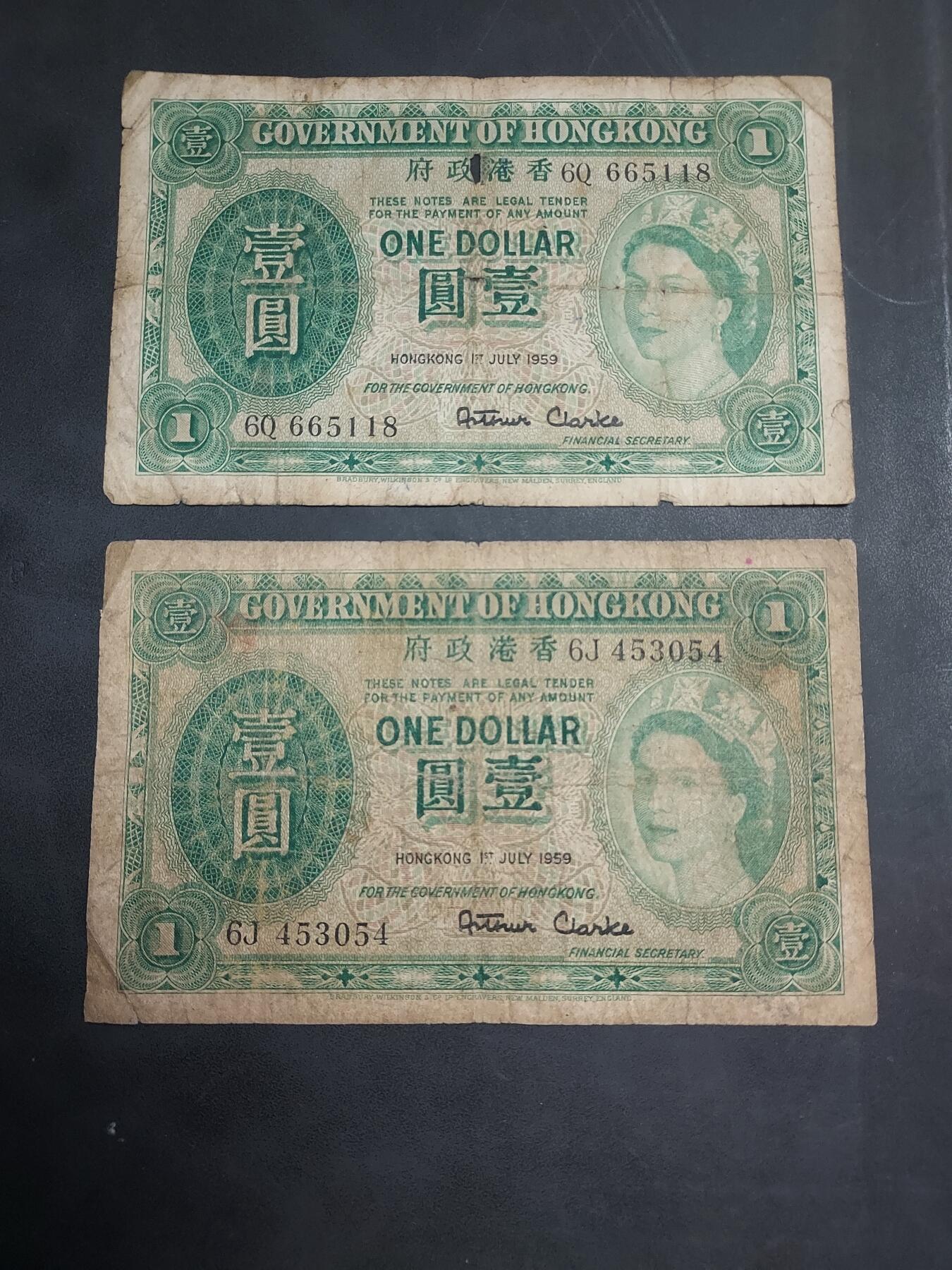 博彦收藏  11月15日 8点 钱币专场 香港 女皇1元2张 中下品