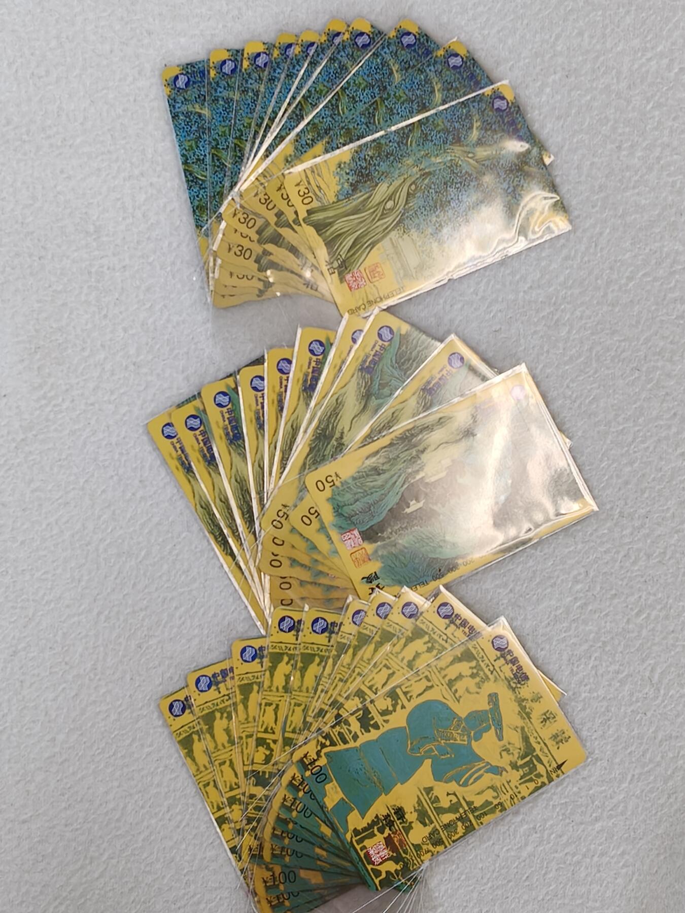 易卡拍卖第57期