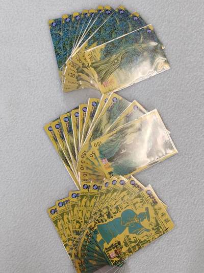 易卡拍卖第57期 - 黄帝陵，10套同拍。易卡五星⭐️标。如图所示！