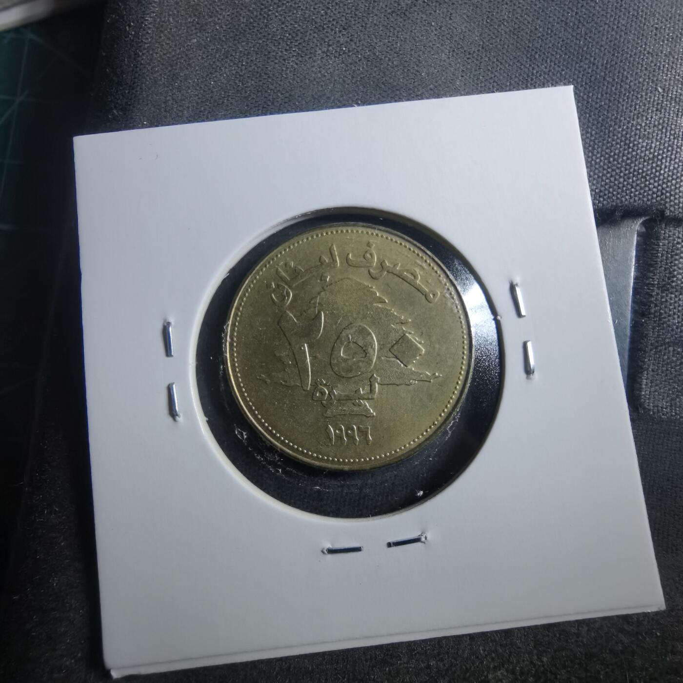 沼泽如烟--第899场 黎巴嫩1996年250里伏