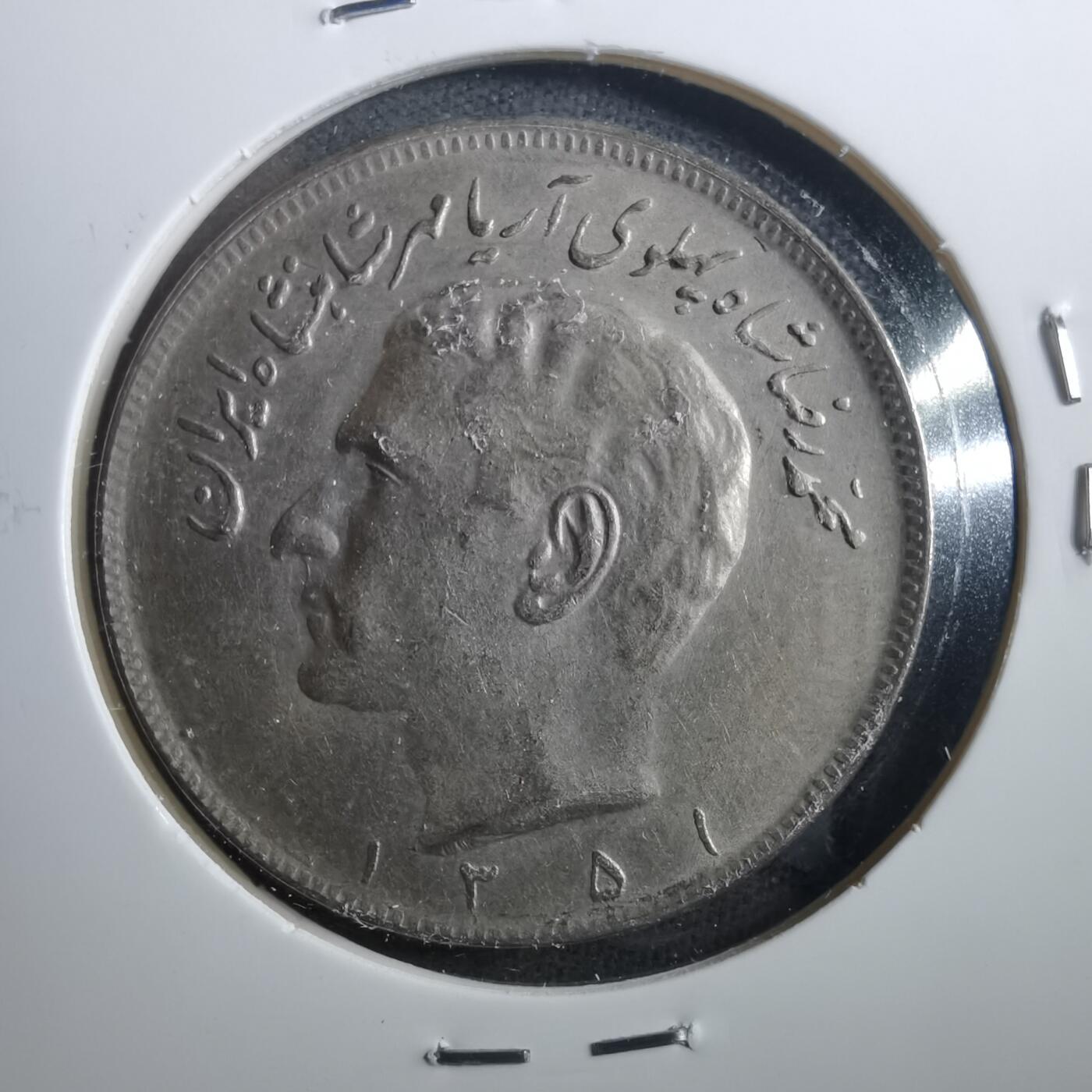 沼泽如烟--第899场 伊朗