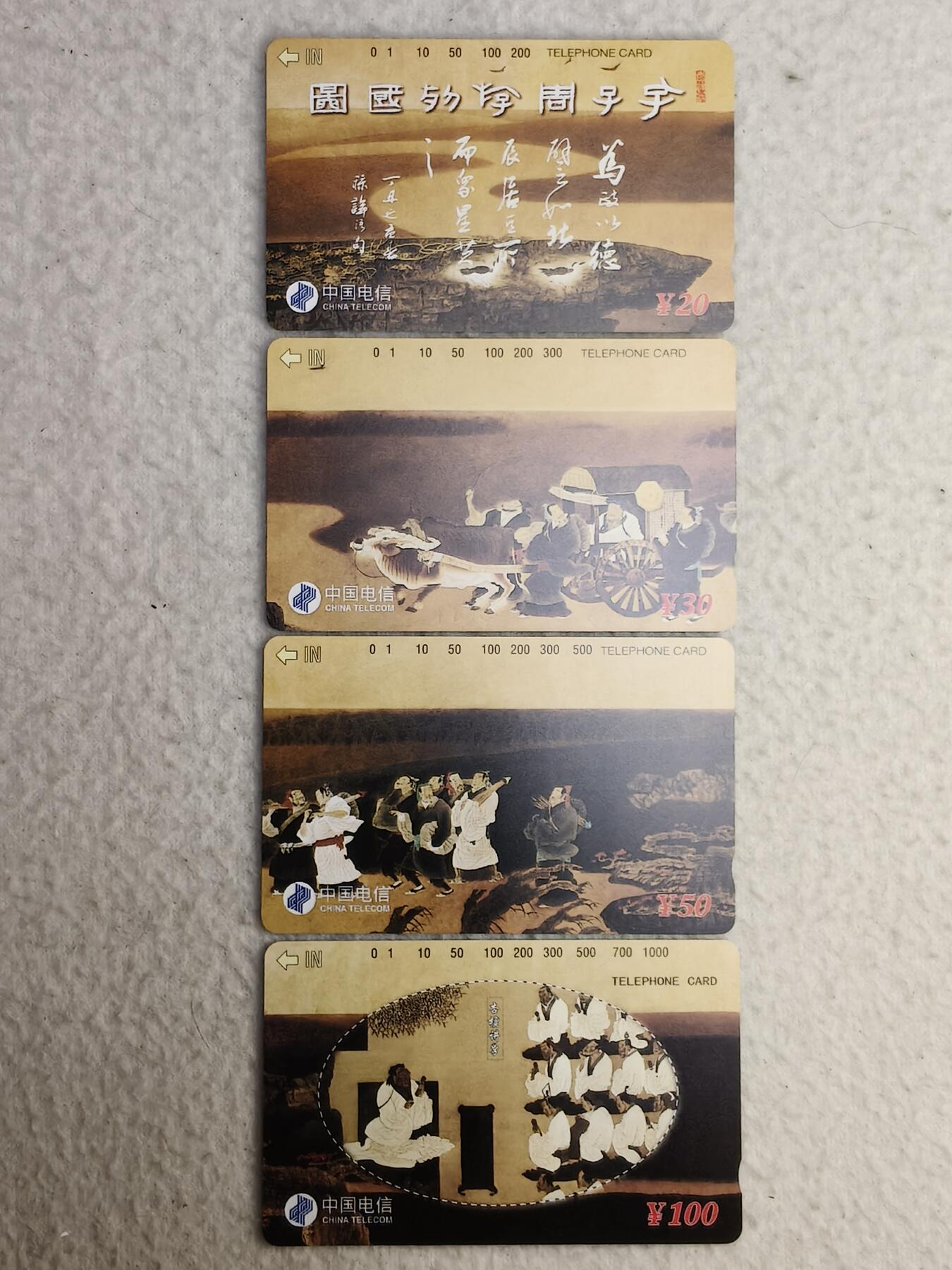 易卡拍卖第57期