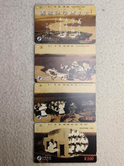 易卡拍卖第57期 - 孔子。易卡五星⭐️标。如图所示！