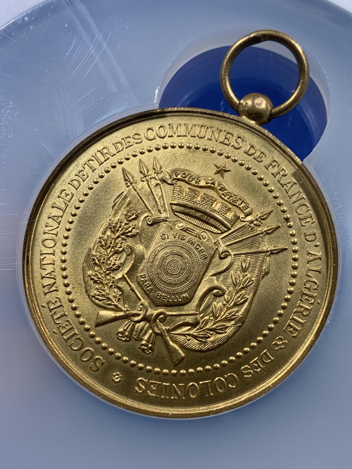 《竞宝斋》第437场 周日，周一2场连拍 （全场包邮）