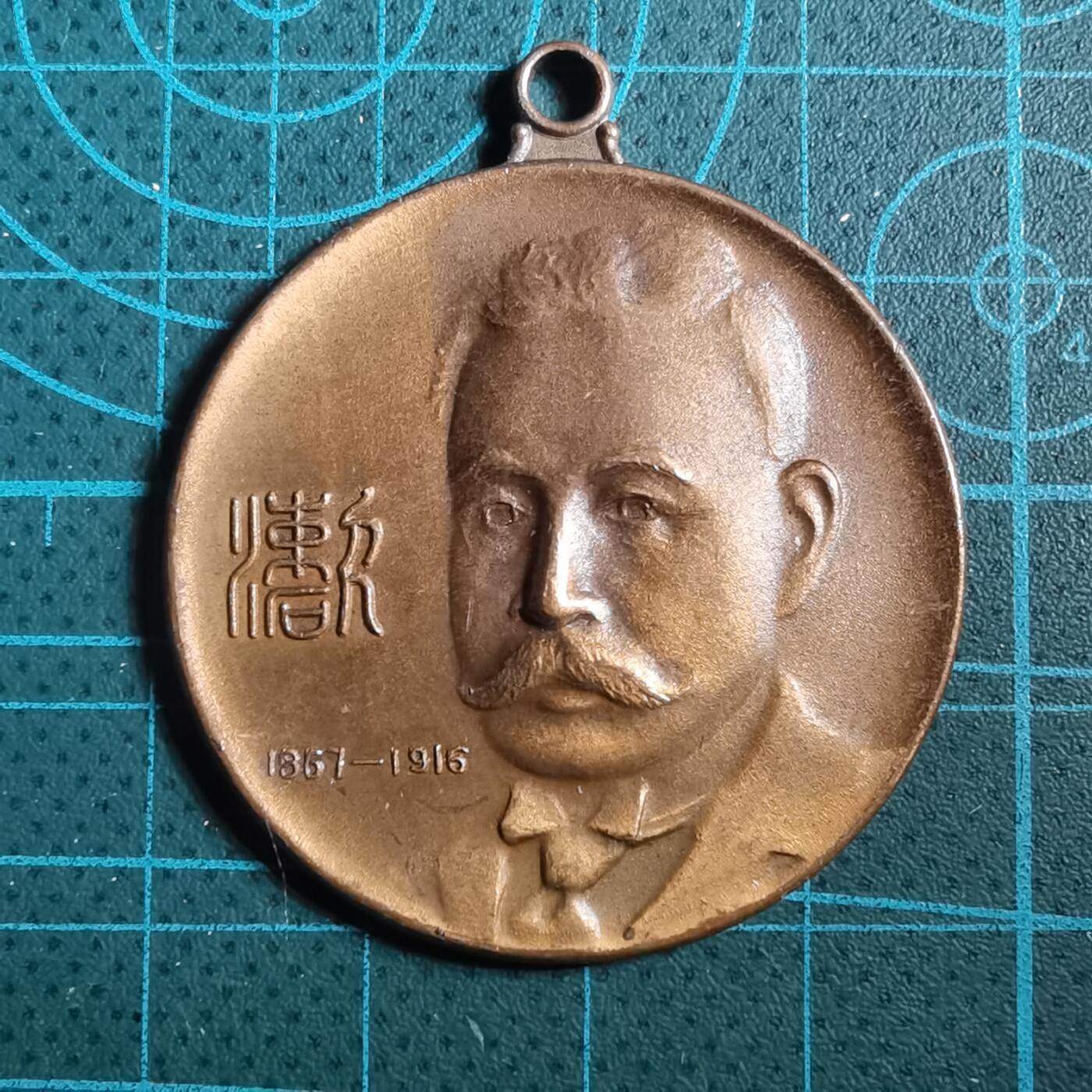 沼泽如烟--第899场