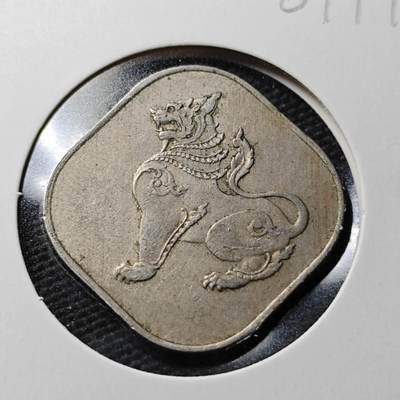 KK钱币收藏小铺  第367场  2月预留时间 周末发货 - 缅甸2派沙 早期年份少见！