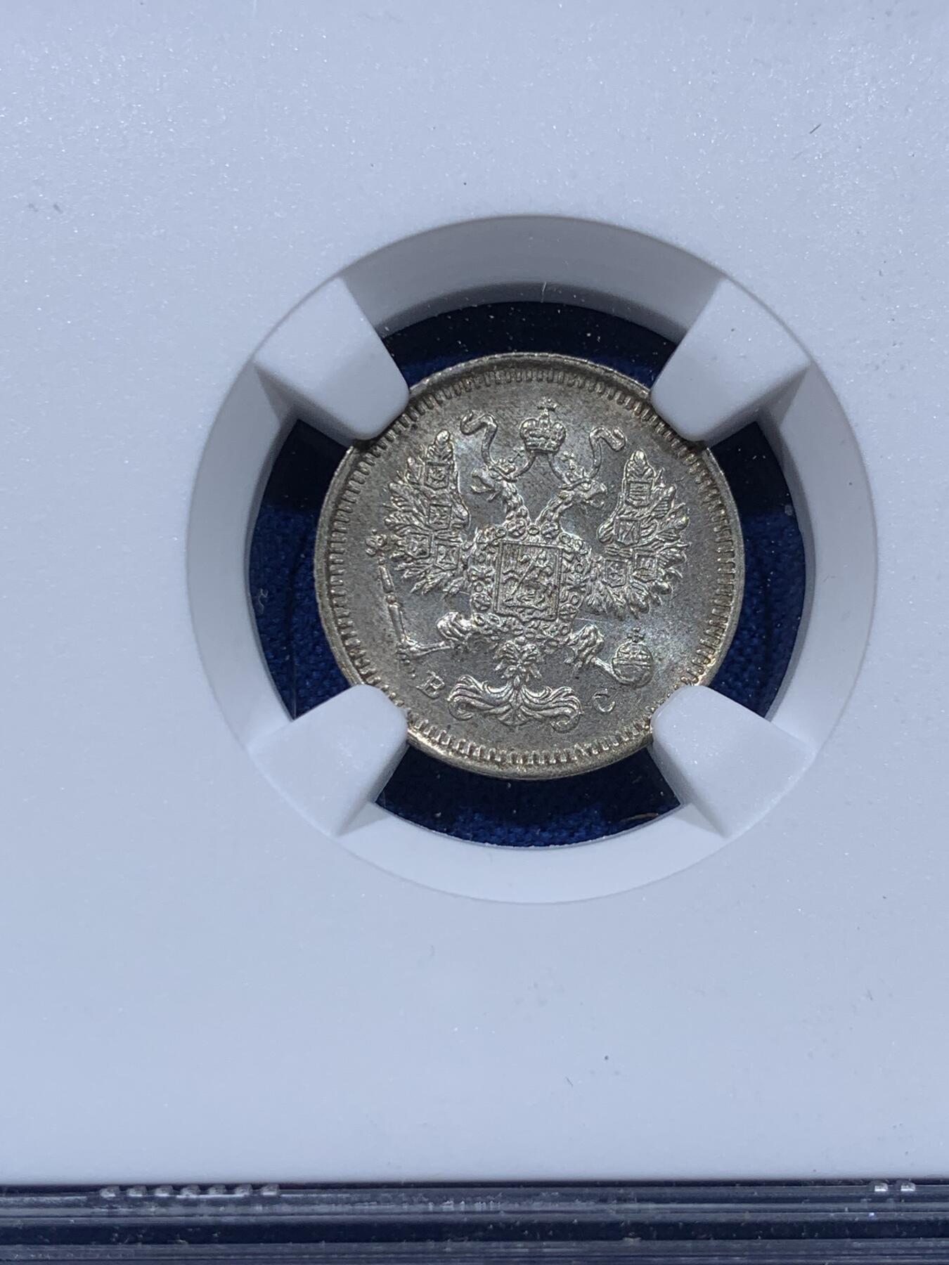 《竞宝斋》第437场 周日，周一2场连拍 （全场包邮）