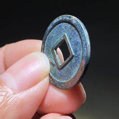 精品裸币 190:开元通宝下立月(稀少版)