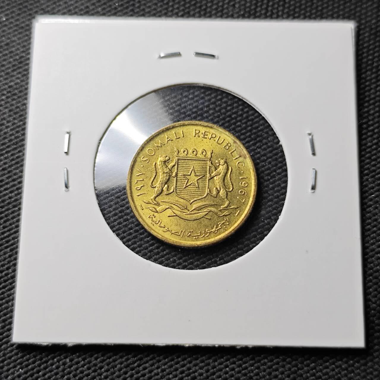 KK钱币收藏小铺  第367场  2月预留时间 周末发货  索马里5分铜币 好品