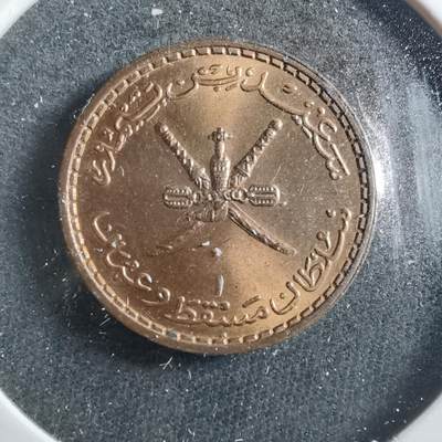 沼泽如烟--第899场 - 阿曼