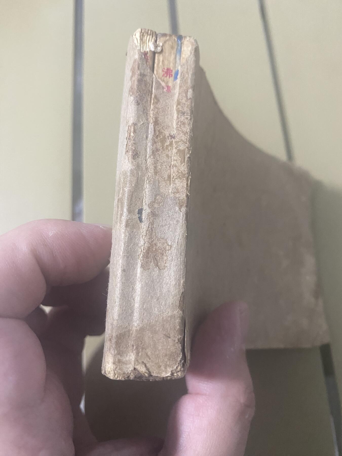 江南站杂件场 旧书三本合订