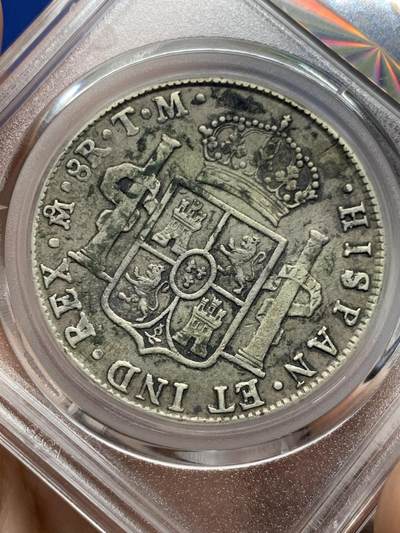 《竞宝斋》第437场 周日，周一2场连拍 （全场包邮） 公博 1791年西属墨西哥卡四双柱大银币 私铸，老东西，非常有意思的一枚趣味品，少见。细节见图