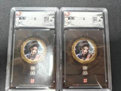 天玑星卡拍第137期《11.13周四截拍》持续收拍收评中 满赠卡需备注 - 卡将文创 西游群芳录 四妹 粗闪 保粹9.5两张