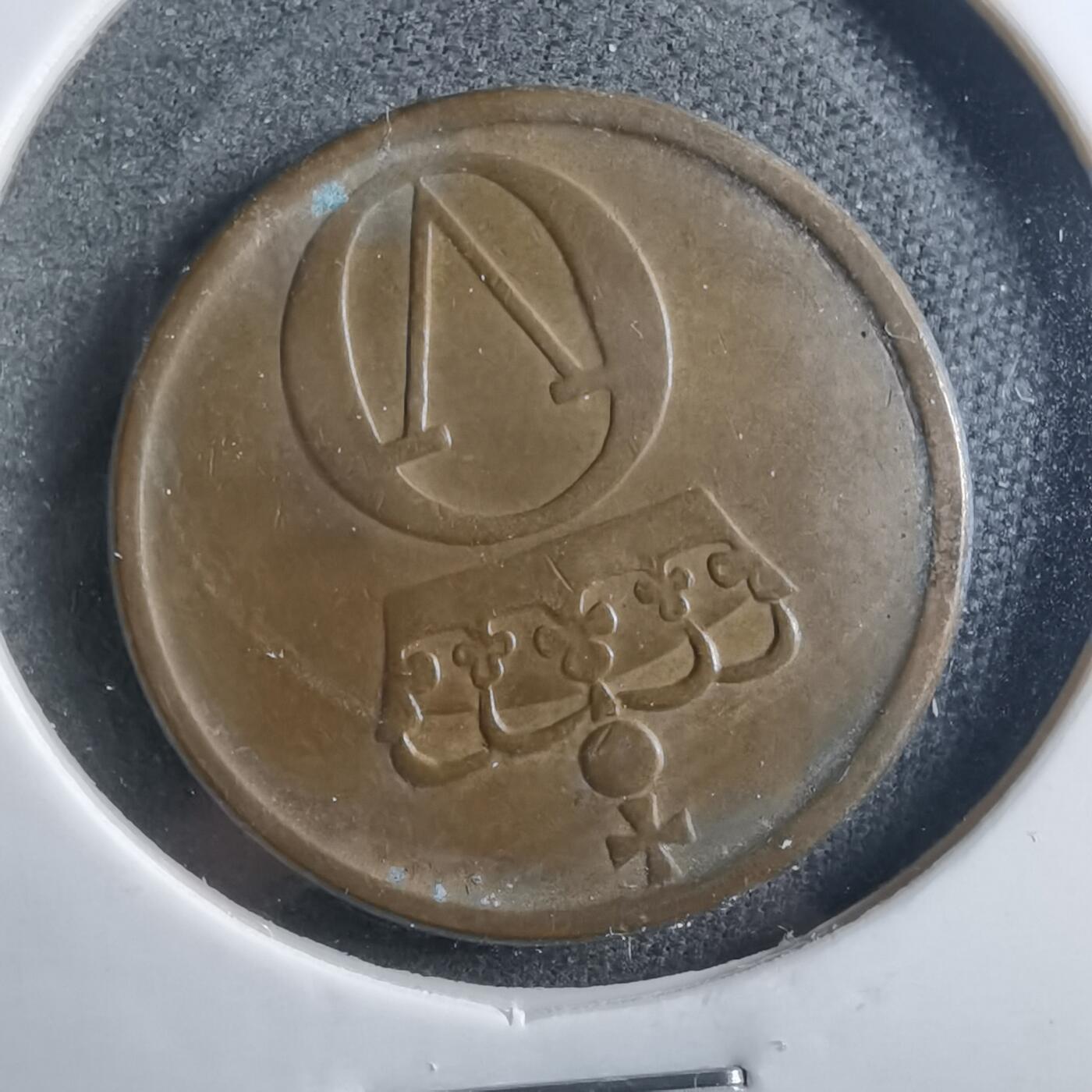 沼泽如烟--第899场 挪威1959年2欧尔