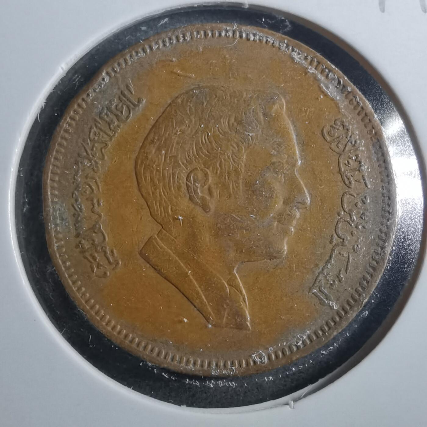 沼泽如烟--第899场 约旦