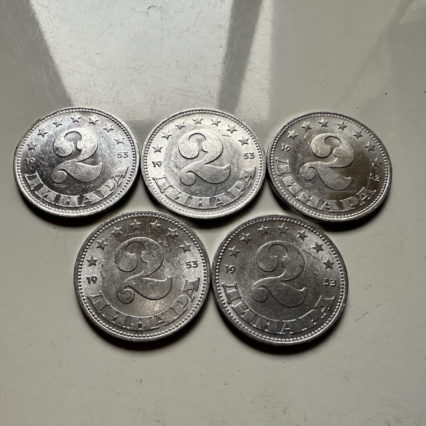 🌹外币初藏🌹🐯2025年第126场  每周二四六晚8️⃣点 接代拍 南斯拉夫1953年2第纳尔 5枚全新