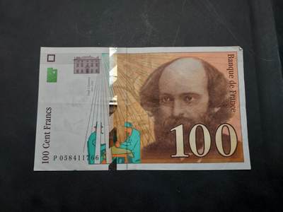 博彦收藏  11月15日 8点 钱币专场 - 1988 法国100法郎 流通好品