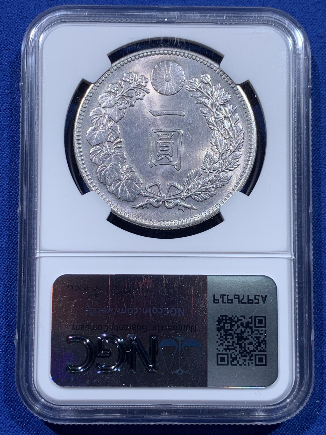 《竞宝斋》第437场 周日，周一2场连拍 （全场包邮）