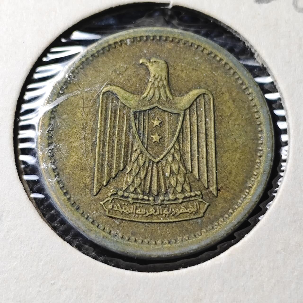 KK钱币收藏小铺  第368场  2月预留时间 周末发货  埃及2米利姆