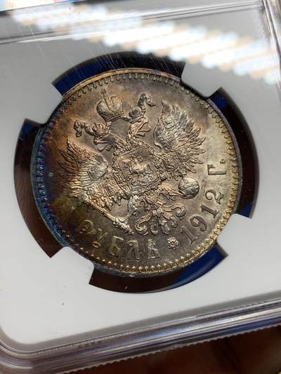 《竞宝斋》第437场 周日，周一2场连拍 （全场包邮） NGC UNCD 沙俄 1912年 尼古拉二世1卢布大银币