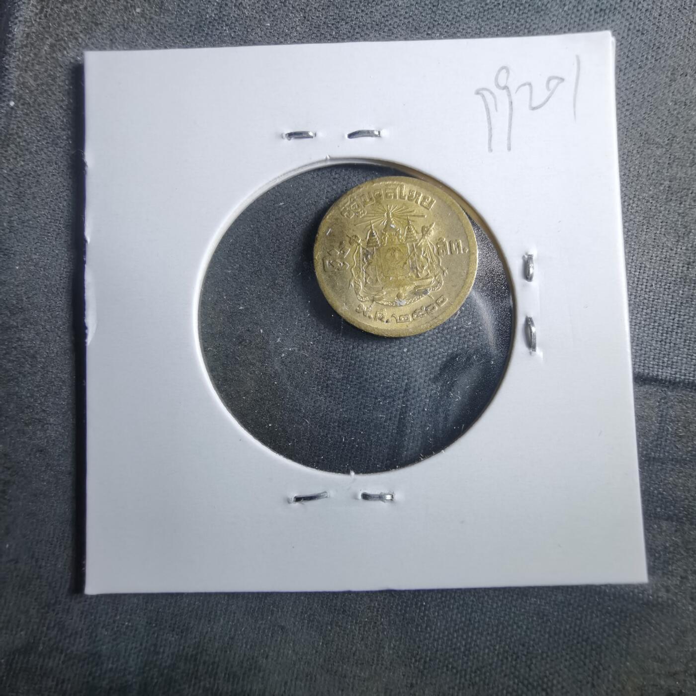 沼泽如烟--第899场 泰国