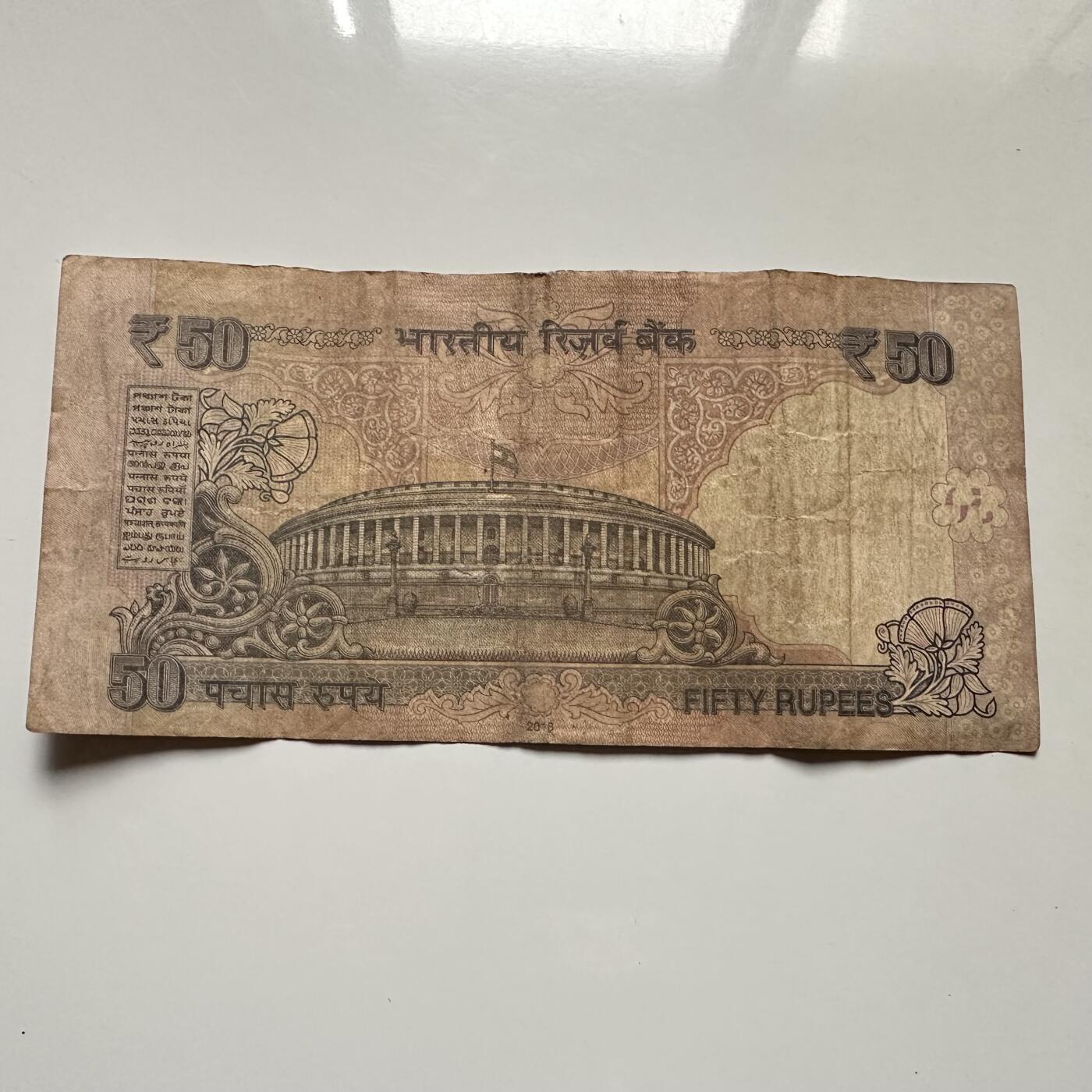 🌹外币初藏🌹🐯2025年第126场  每周二四六晚8️⃣点 接代拍 印度2012版50卢比