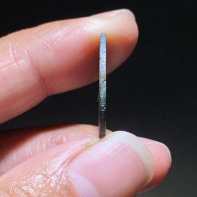 精品裸币 190:开元通宝下立月(稀少版)