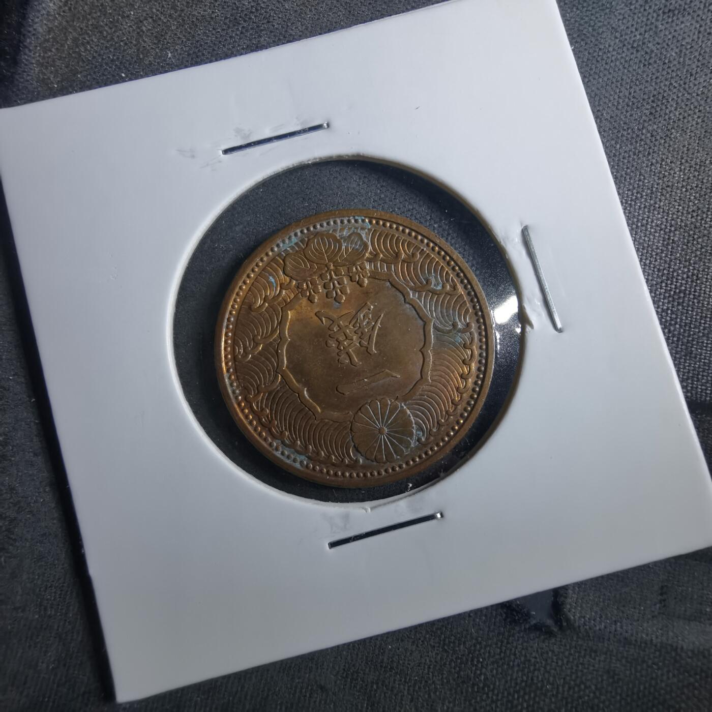 沼泽如烟--第899场 昭和十三年飞鸦一钱