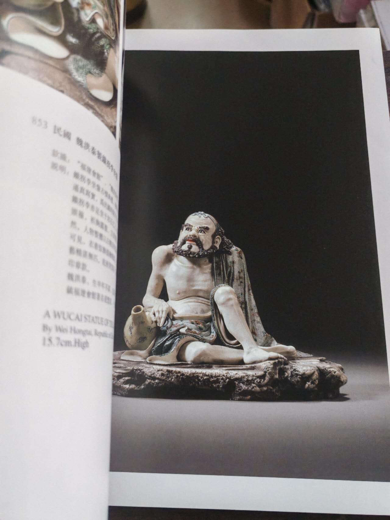 各大知名拍品公司，经典拍卖画册专场 诚轩，瓷器工艺品拍卖，很重