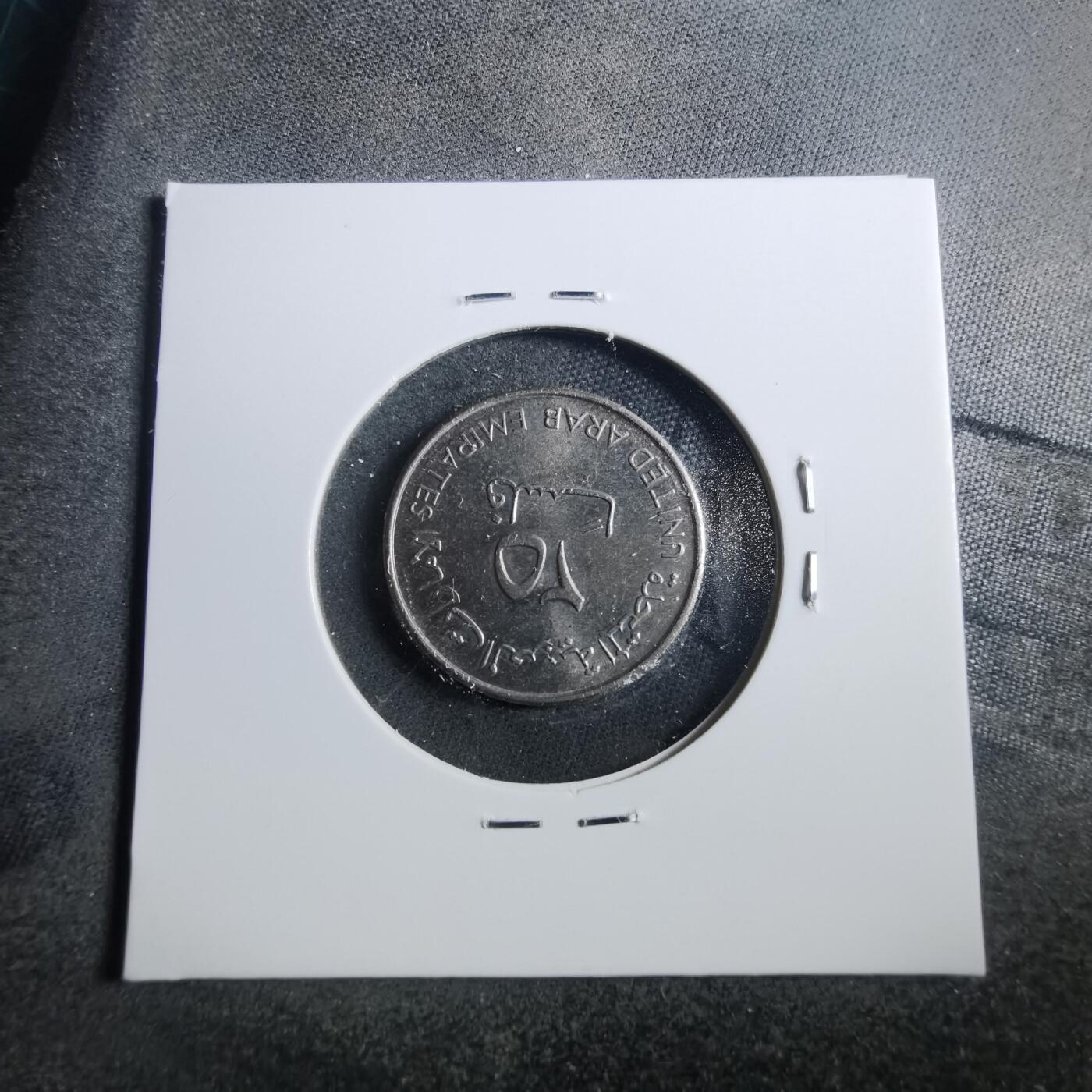 沼泽如烟--第899场 阿联酋