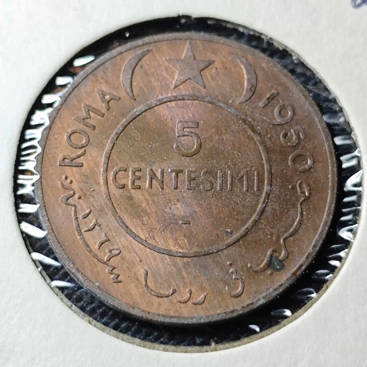 KK钱币收藏小铺  第368场  2月预留时间 周末发货  1950意属索马里5分铜币 大象