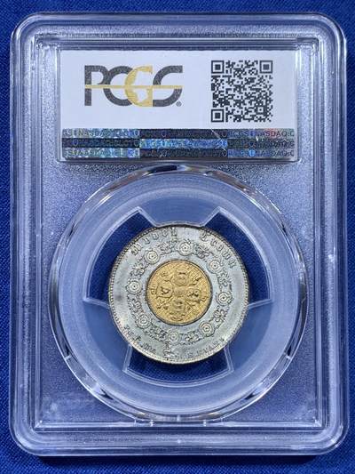 《竞宝斋》第437场 周日，周一2场连拍 （全场包邮） PCGS MS64 英国1848维多利亚双金属克朗样币，收藏级状态，一步到位